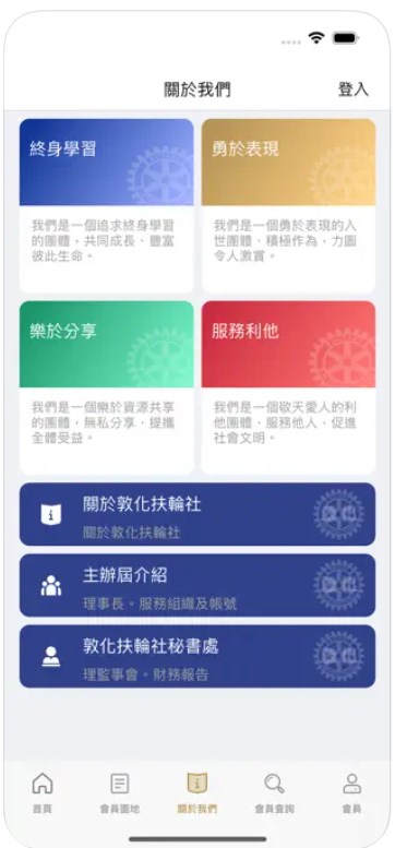 敦化扶社区app最新版下载 v1.0