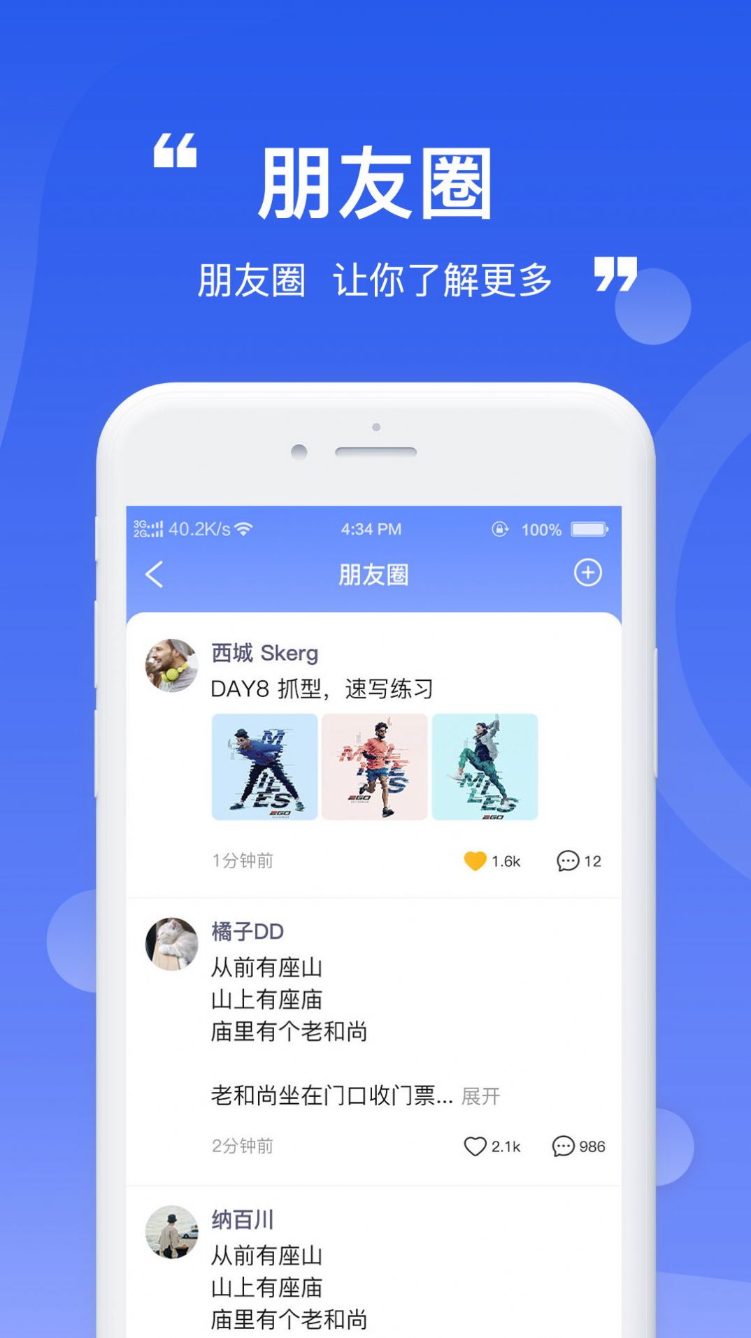 多多财讯app最新版下载 v1.0