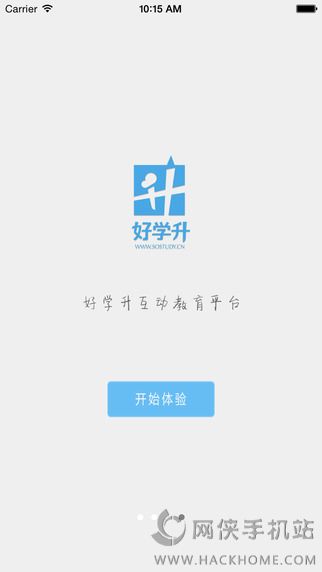 好学升互动教育平台寒假作业版下载 v3.0.6