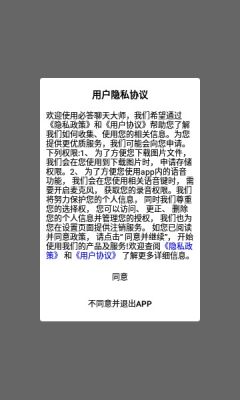 必答智能聊天大师app下载安装 v1.0