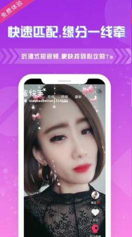 Snh48字母站app安卓版软件 v1.0