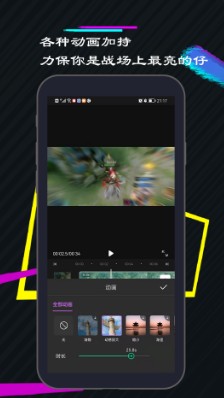 一剪美短视频编辑app手机版 v1.0.1