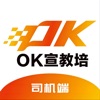 OK宣教培培训app官方版 v1.0.5