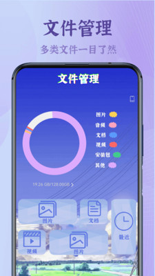 高清录屏王软件app官方下载 v1.0