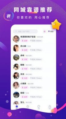 奢颜app邀请苹果版下载安装 v2.0.4