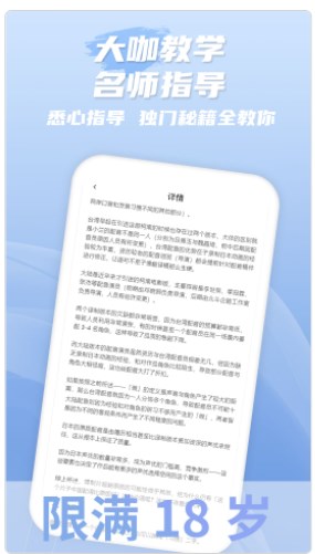 爱学配音兼职app官方下载 v1.0.1