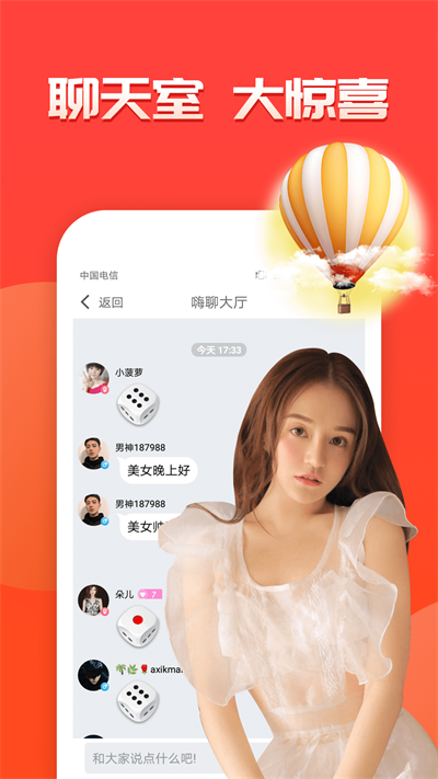 楼凤阁app社交最新版 v1.0.0