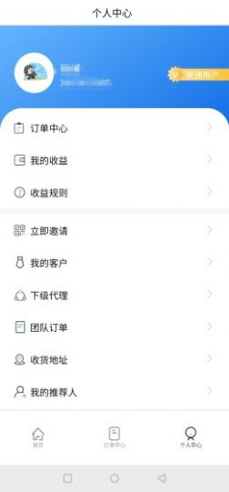 厂多多共享新零售app官方下载 v1.0.0