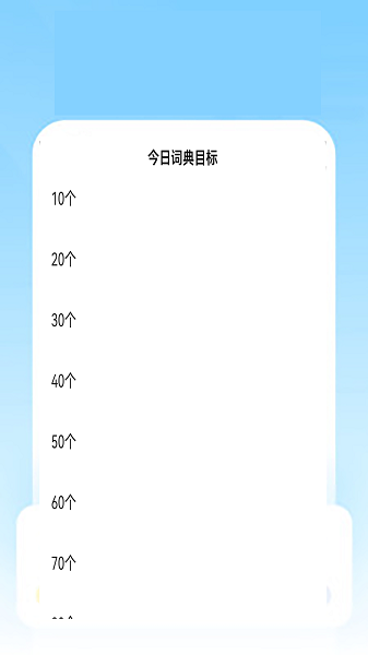 优德教育app官方下载 v1.0.0