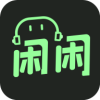 闲闲语音app官方版 v1.0.1