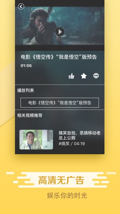 热火视频官方手机版下载app v2.7.0