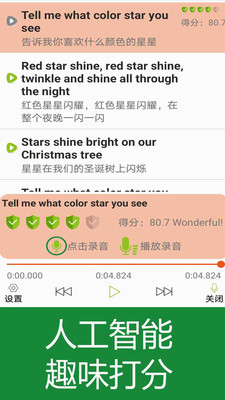 经典英语儿歌app手机版下载 v1.0.1