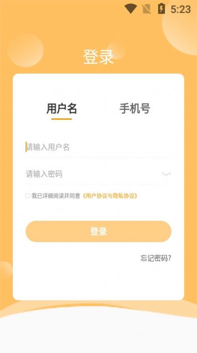 西安中正教育app官方版下载图片1