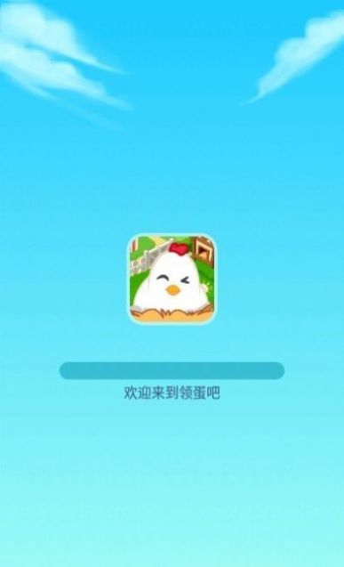 领蛋吧app软件下载 v1.1.2