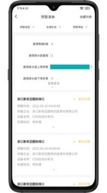 云环通app官方版下载 v1.0