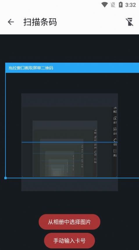 默博丰密码记录app官方下载 v1.101.1