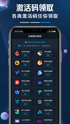 steamok助手系统app官方下载图片1