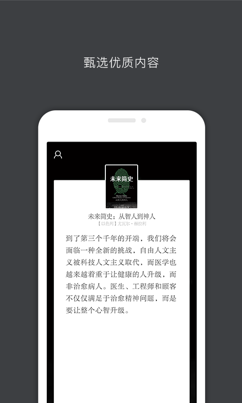 中信书院官方软件app下载 v8.2.3