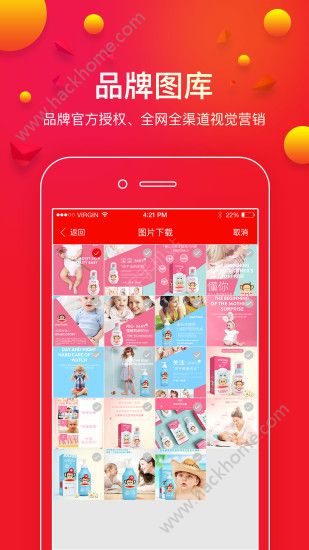 星咖优选平台app苹果版下载 v2.0.5