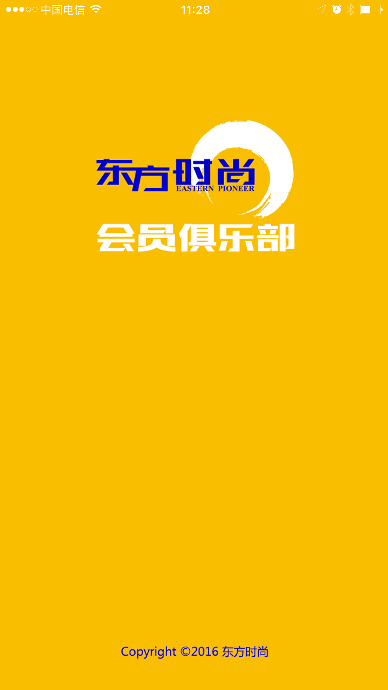 东方时尚驾校官方app下载 v4.2.1