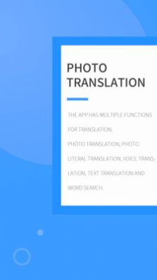 拍照翻译英语app软件官方版 v3.6.1