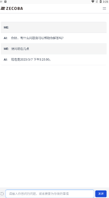 zecoba chat mobile智能聊天软件 v1.0
