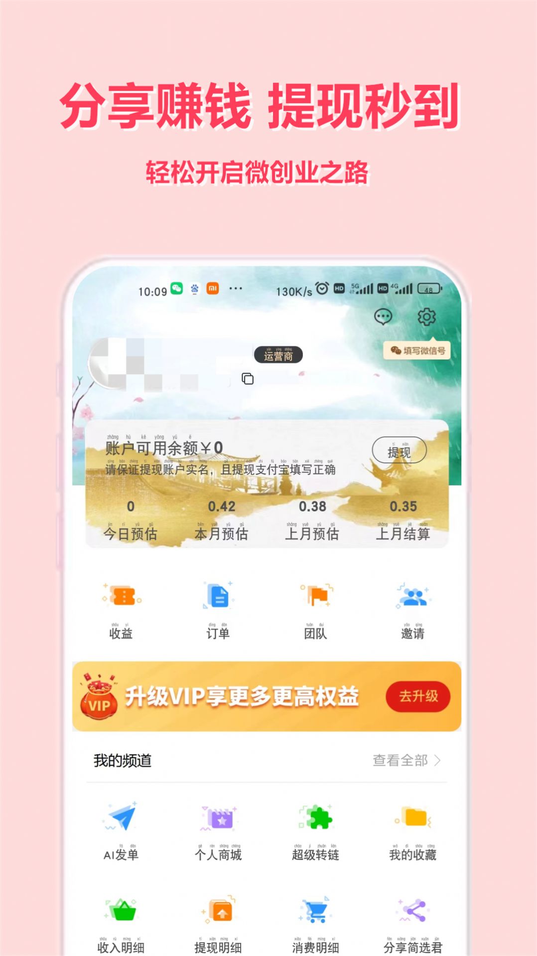 简选君购物app官方下载 v1.0.11