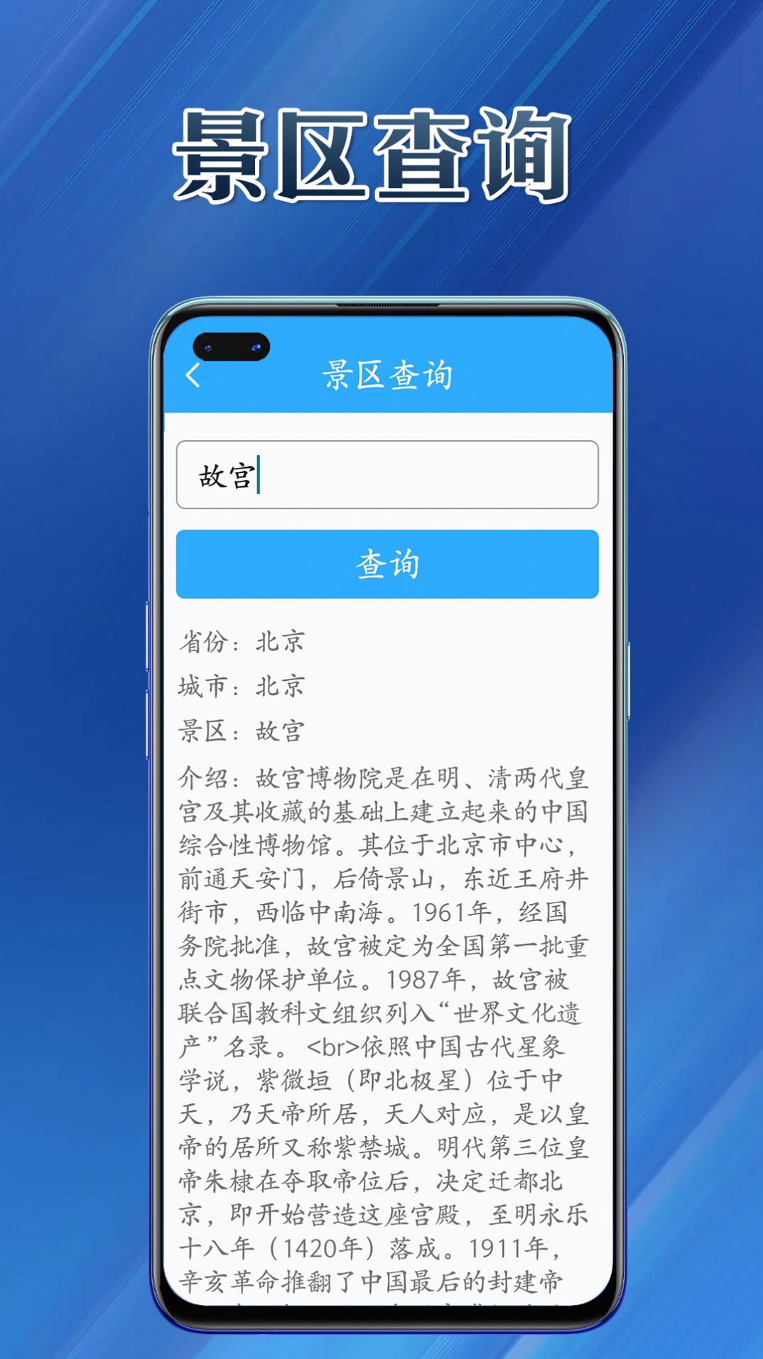 提效大师app手机版下载图片2