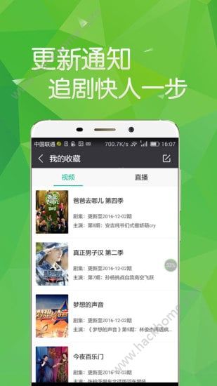 88影视ios苹果版app官方下载安装 v1.0.3