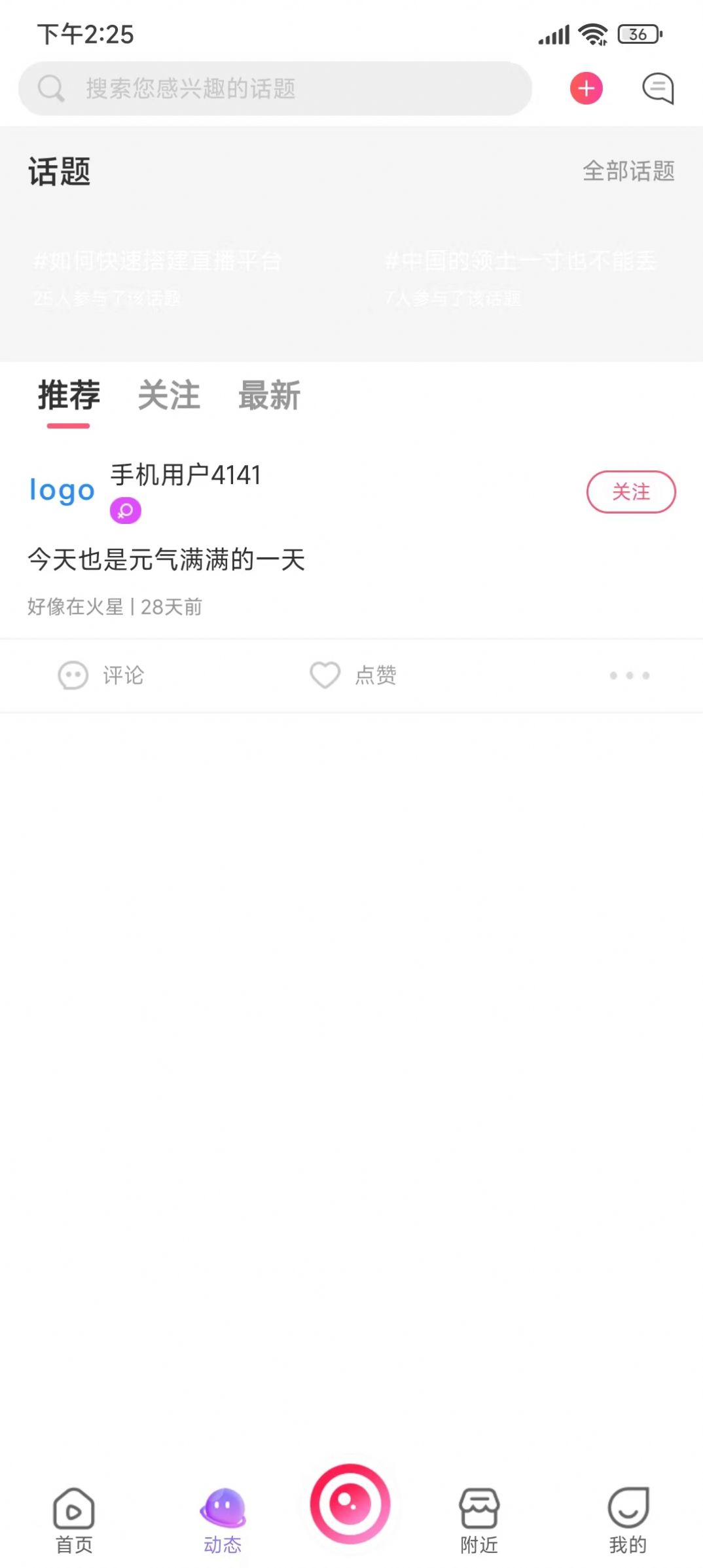 竹子音娱自媒体运营app官方下载 v7.1.4