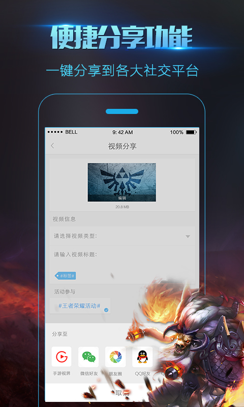 录屏大师app官方下载 v3.6.3.1