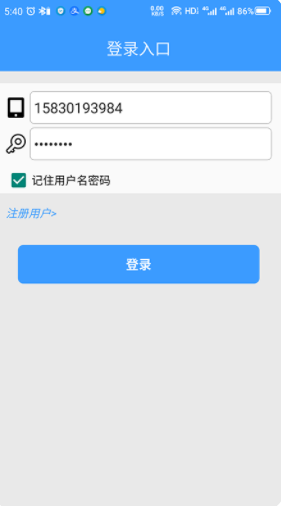 OBD联网状态查询app手机版下载 v1.0.2