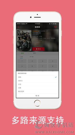 布米米影视官方下载手机版app v4.2