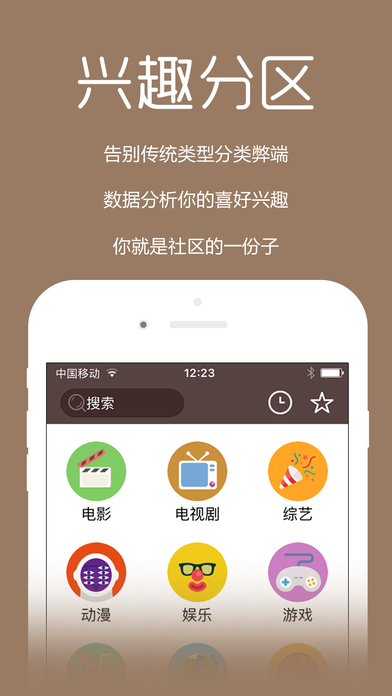 布丸影视大全官方手机版下载 v2.0
