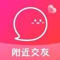 附近速配约交友app官方下载 v1.0