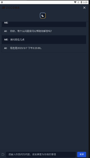 zecoba chat mobile智能聊天软件 v1.0