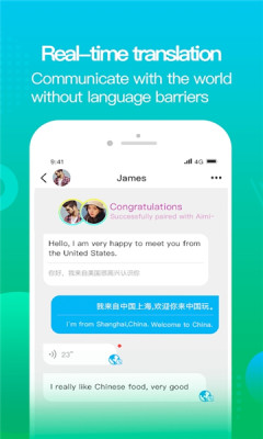 worldchat国际交友软件app下载 v1.0