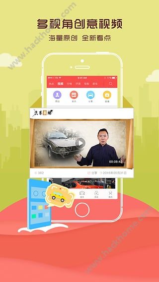 大料汽车官方app v1.4.8