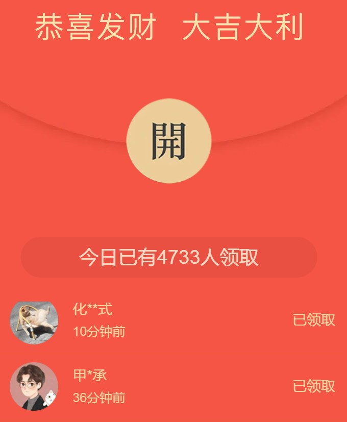 元藏666数字藏品app官方下载 v1.0.0