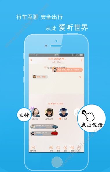 熊猫驾信官方版app下载 v5.8.9.7