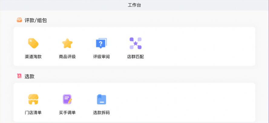 云策魔方app手机版下载 v1.0