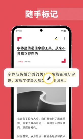 vivo原子笔记app安装包最新下载（Notes） v1.0.3.30