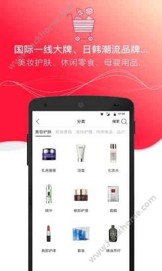 达人店app官方下载 v4.0.0