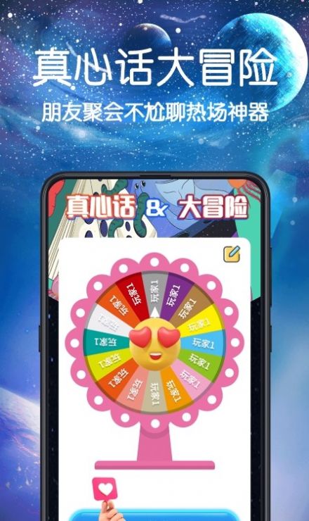 快做小决定app官方下载图片1