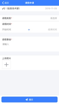 美芝云办公app软件官方下载 v1.5.47