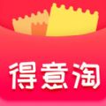 得意淘官方版app下载 v4.4.1