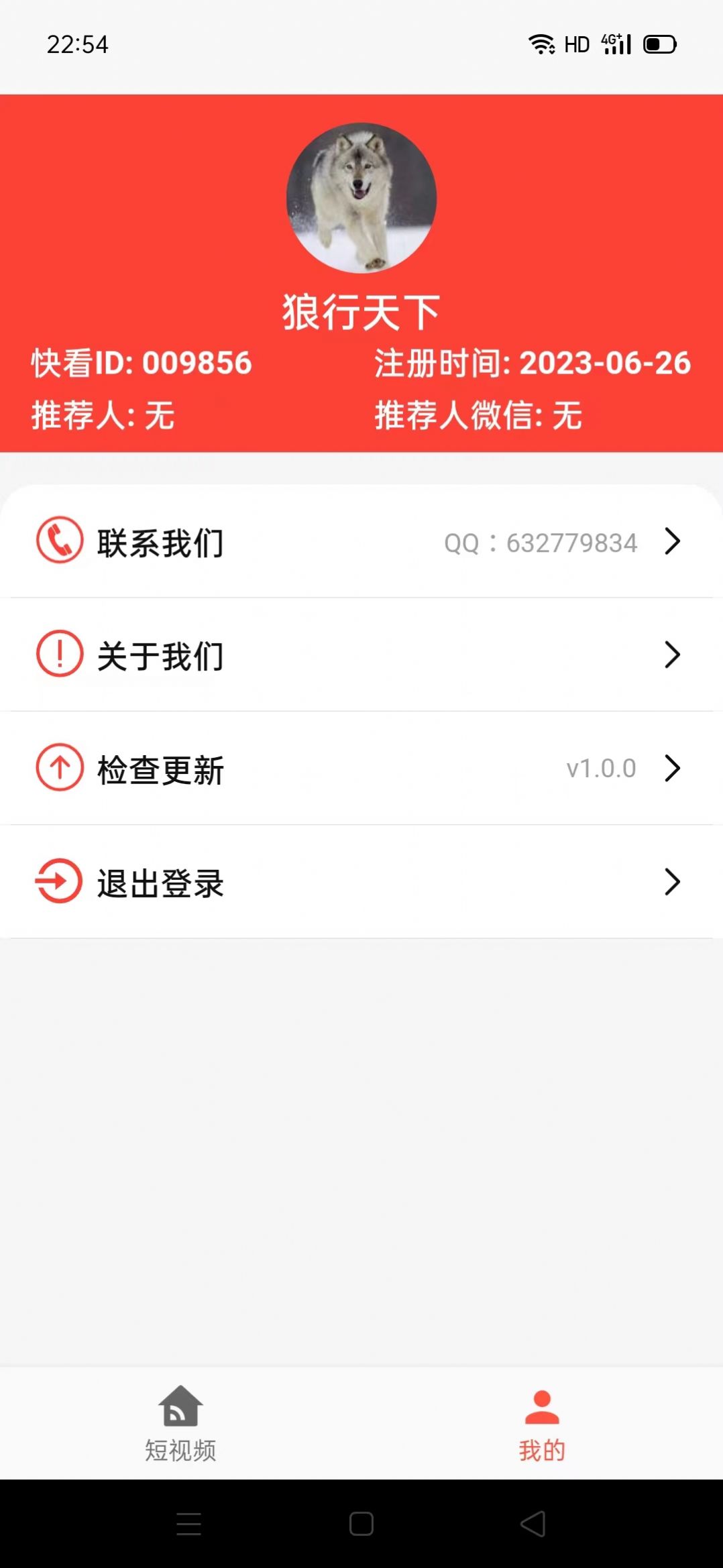 小影短剧软件安卓版下载 v1.0.1