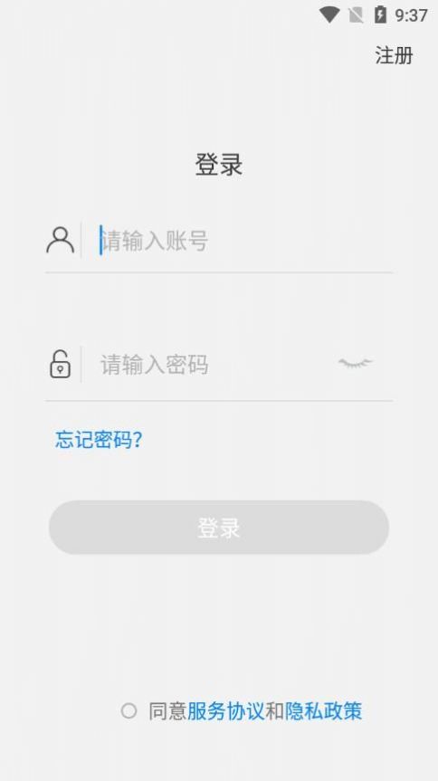 RITERS硬件设备管理app手机版下载 v1.0