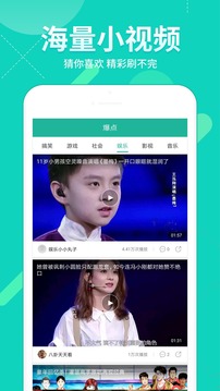 360影视大全播放器ios手机版app（着迷） v5.2.20