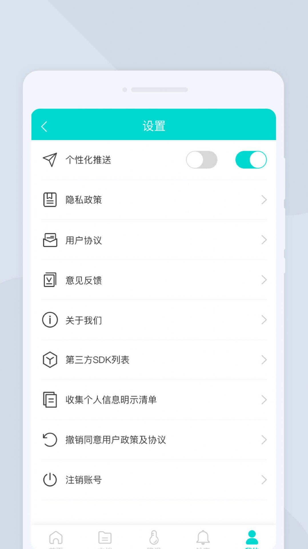 万驰扫描仪app手机版下载 v1.0.0